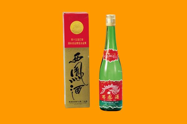 武汉市江汉回收西凤酒