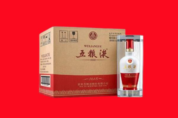武汉市江汉回收五粮液