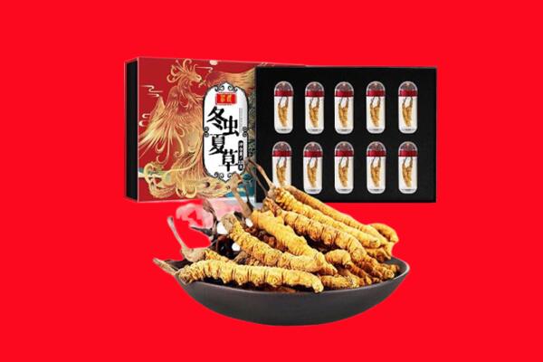 武汉市江汉回收虫草